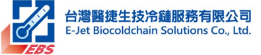 台灣醫捷生技冷鏈服務有限公司